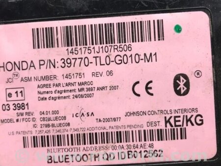 ФОТО Блок керування bluetooth для Honda Accord CU (12.2008 - 03.2013) Киев
