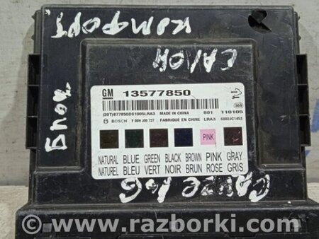 ФОТО Блок комфорту для Chevrolet Cruze J300 (2008-2016) Киев