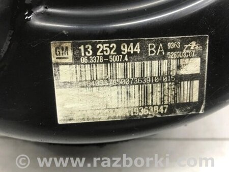 ФОТО Вакуумний підсилювач гальм для Chevrolet Cruze J300 (2008-2016) Киев