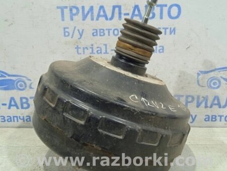 ФОТО Вакуумний підсилювач гальм для Chevrolet Cruze J300 (2008-2016) Киев