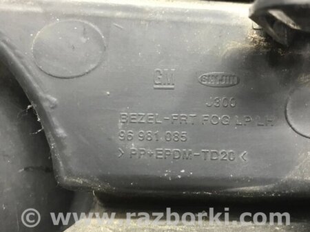 ФОТО Грати протитуманки ліва для Chevrolet Cruze J300 (2008-2016) Киев
