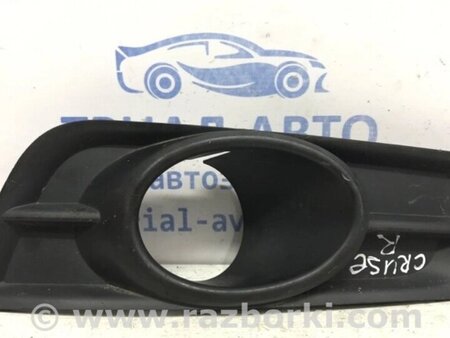 ФОТО Грати протитуманки права для Chevrolet Cruze J300 (2008-2016) Киев
