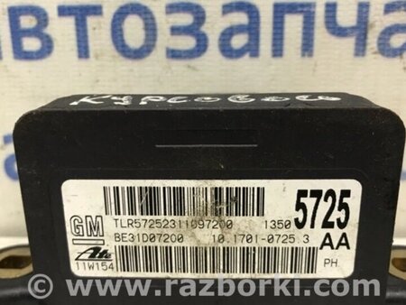 ФОТО Датчик прискорення ESP для Chevrolet Cruze J300 (2008-2016) Киев