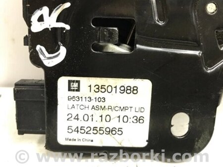 ФОТО Замок кришки багажника для Chevrolet Cruze J300 (2008-2016) Киев