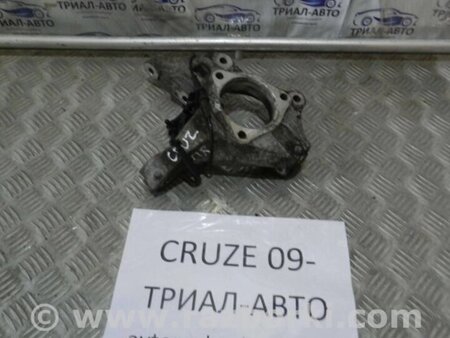ФОТО Кулак поворотний правий без маточини для Chevrolet Cruze J300 (2008-2016) Киев