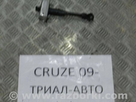 ФОТО Обмежувач дверей задній лівий для Chevrolet Cruze J300 (2008-2016) Киев