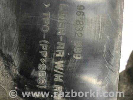 ФОТО Підкрилок задній правий для Chevrolet Cruze J300 (2008-2016) Киев