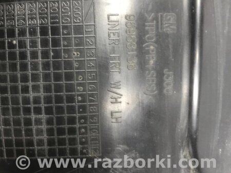 ФОТО Підкрилок передній лівий для Chevrolet Cruze J300 (2008-2016) Киев