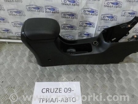 ФОТО Підлокітник для Chevrolet Cruze J300 (2008-2016) Киев