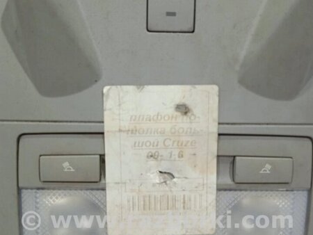 ФОТО Плафон передній для Chevrolet Cruze J300 (2008-2016) Киев