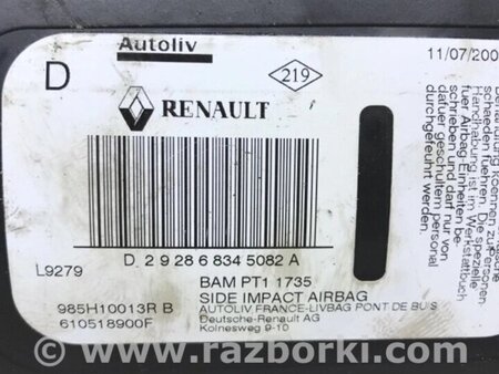 ФОТО Подушка безпеки у крісло для Renault Megane Киев
