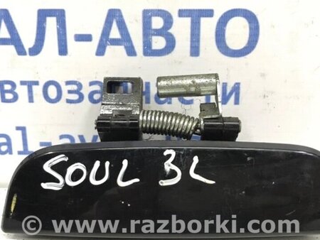 ФОТО Ручка дверей зовнішня задня ліва для KIA Soul Киев