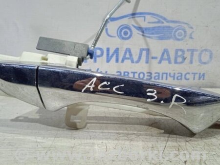 ФОТО Ручка дверей зовнішня задня права для Honda Accord CU (12.2008 - 03.2013) Киев