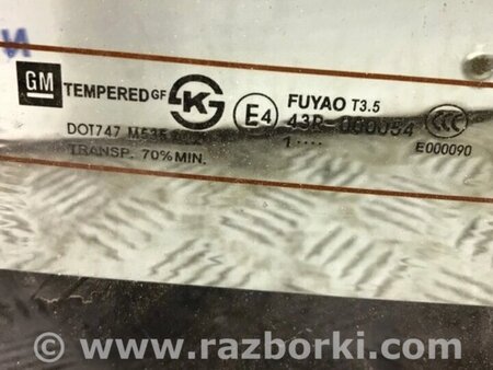 ФОТО Скло в кузов заднє для Chevrolet Cruze J300 (2008-2016) Киев