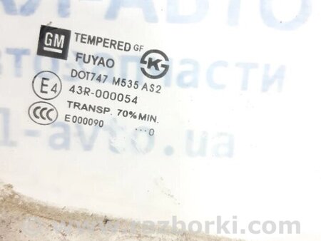 ФОТО Скло двері заднє праве для Chevrolet Cruze J300 (2008-2016) Киев