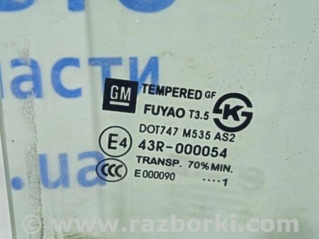 ФОТО Скло двері заднє праве для Chevrolet Cruze J300 (2008-2016) Киев