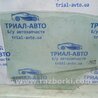ФОТО Скло двері заднє праве для Chevrolet Cruze J300 (2008-2016) Киев