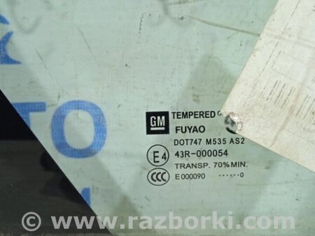ФОТО Скло двері задньої правої (кватирка) для Chevrolet Cruze J300 (2008-2016) Киев