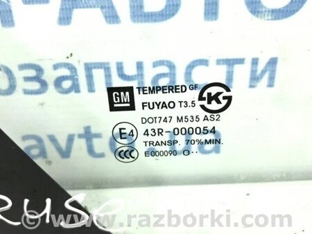 ФОТО Скло двері задньої правої (кватирка) для Chevrolet Cruze J300 (2008-2016) Киев