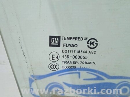 ФОТО Скло двері переднє праве для Chevrolet Cruze J300 (2008-2016) Киев