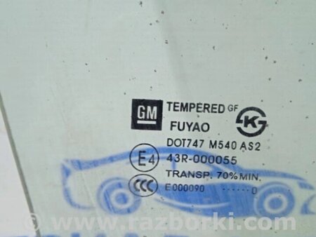ФОТО Скло двері переднє праве для Chevrolet Cruze J300 (2008-2016) Киев