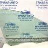 Скло двері переднє праве Chevrolet Cruze J300 (2008-2016)