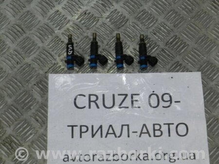ФОТО Форсунка паливна для Chevrolet Cruze J300 (2008-2016) Киев