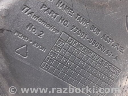 ФОТО Бак паливний пластик для Toyota Avensis T270 (10.2008-12.2012) Киев