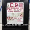 ФОТО Блок керування для Toyota Avensis T270 (10.2008-12.2012) Киев