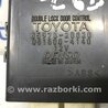 ФОТО Блок керування дверима для Toyota Avensis T270 (10.2008-12.2012) Киев
