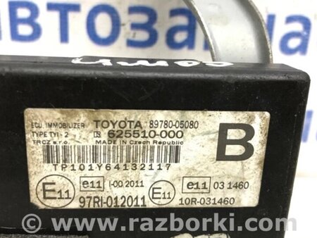 ФОТО Блок керування іммобілайзера для Toyota Avensis T270 (10.2008-12.2012) Киев