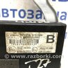 ФОТО Блок керування іммобілайзера для Toyota Avensis T270 (10.2008-12.2012) Киев