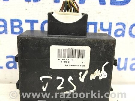 ФОТО Блок керування іммобілайзера для Toyota Avensis T270 (10.2008-12.2012) Киев