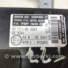 ФОТО Блок керування протиугінною системою для Toyota Avensis T270 (10.2008-12.2012) Киев