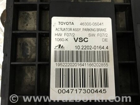 ФОТО Блок керування ручником для Toyota Avensis T270 (10.2008-12.2012) Киев