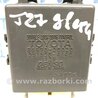 ФОТО Блок керування центральним замком для Toyota Avensis T270 (10.2008-12.2012) Киев