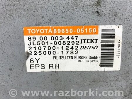 ФОТО Блок управління рульовою рейкою для Toyota Avensis T270 (10.2008-12.2012) Киев