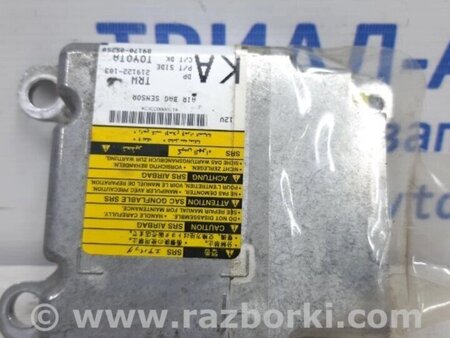 ФОТО Блок AIRBAG для Toyota Avensis T270 (10.2008-12.2012) Киев