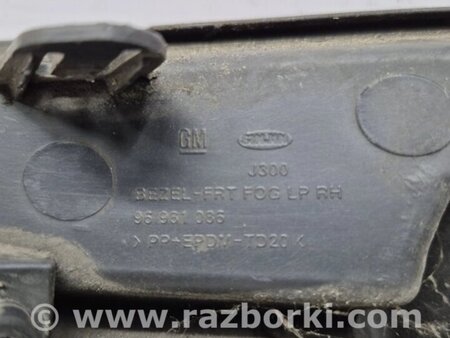 ФОТО Грати протитуманки права для Chevrolet Cruze J300 (2008-2016) Киев