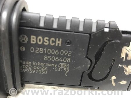 ФОТО Датчик витрати повітря для Toyota Avensis T270 (10.2008-12.2012) Киев