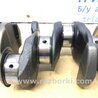 ФОТО Колінвал для Toyota Avensis T270 (10.2008-12.2012) Киев