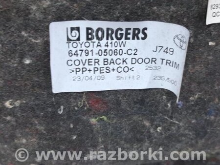 ФОТО Обшивка кришки багажника для Toyota Avensis T270 (10.2008-12.2012) Киев