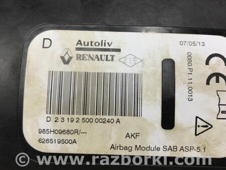 ФОТО Подушка безпеки у крісло для Renault Scenic Киев