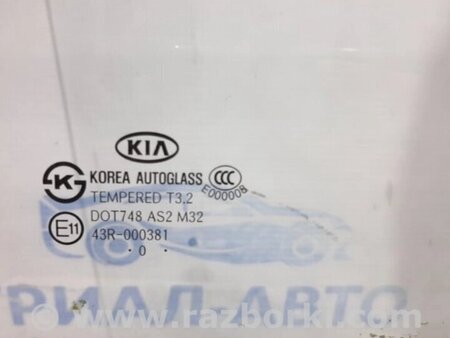 ФОТО Скло двері заднє праве для KIA Sorento Киев
