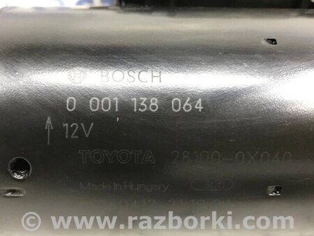 ФОТО Стартер для Toyota Avensis T270 (10.2008-12.2012) Киев