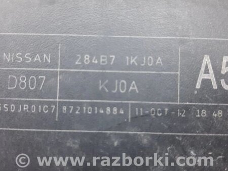 ФОТО Блок запобіжників ДВС для Nissan Juke (10-19) Киев