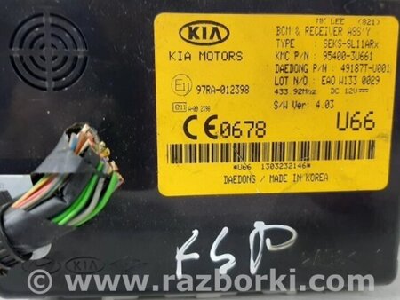 ФОТО Блок керування дверима для KIA Sportage SL (2010-2015) Киев