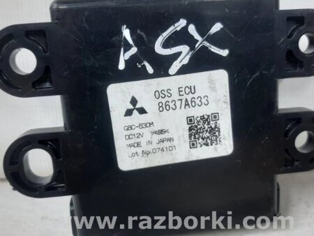 ФОТО Блок керування іммобілайзера для Mitsubishi ASX Киев