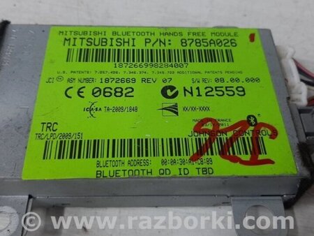 ФОТО Блок керування bluetooth для Mitsubishi ASX Киев