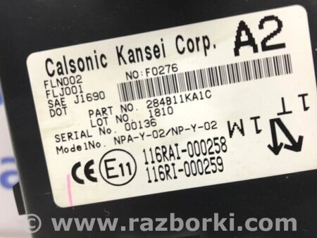 ФОТО Блок комфорту для Nissan Juke (10-19) Киев